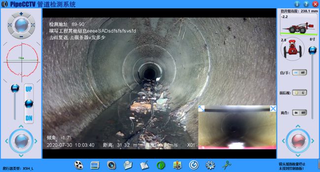 平鲁管道CCTV检测专家-炜誉市政工程有限公司