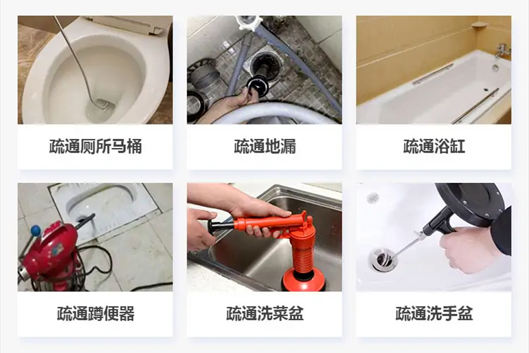 平鲁下水道疏通电话【管道疏通】24h专业上门服务
